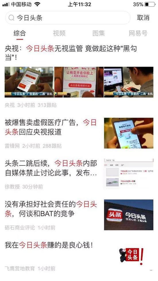 今天常州新闻：地铁三号线贯通，老城区焕新颜