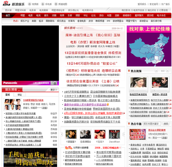 大庆新闻传媒集团：在地市级媒体融合浪潮中蹚出新路