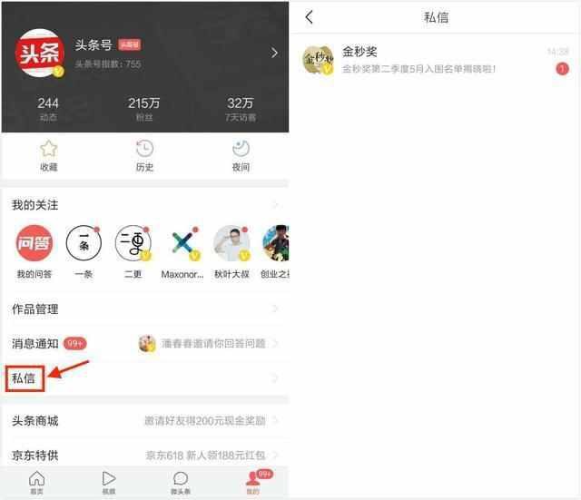 暴雨夜突发触电事故，一名工人倒在配电井旁