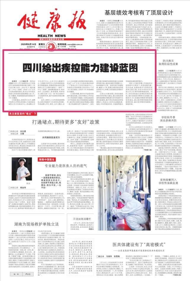湖南省新闻出版局：守护三湘大地书香，推动出版业高质量发展