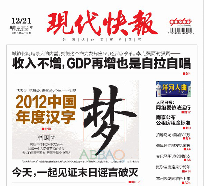 大江新闻：城市变迁中的民生答卷