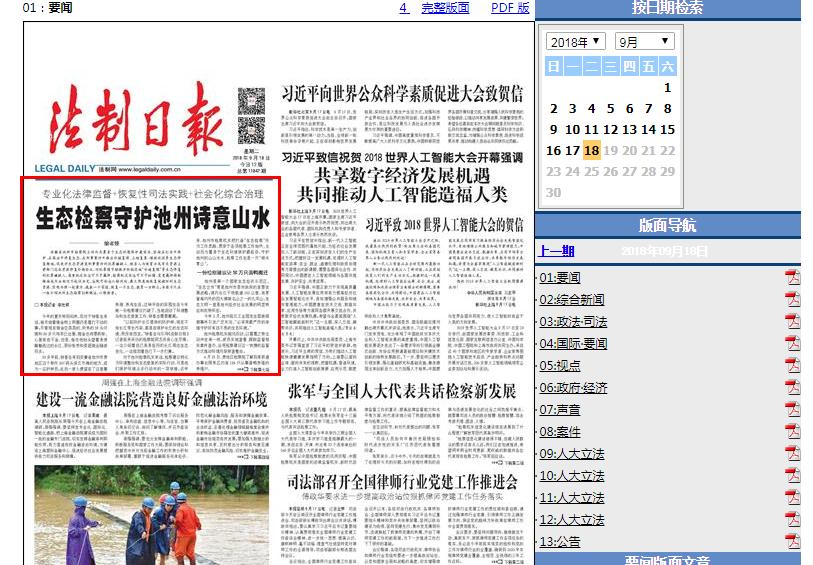 富阳旧城改造牵动民心，城市更新让老百姓住得更舒心