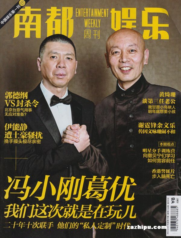 台湾岛内政治博弈与民生议题交织 最新动态引发关注
