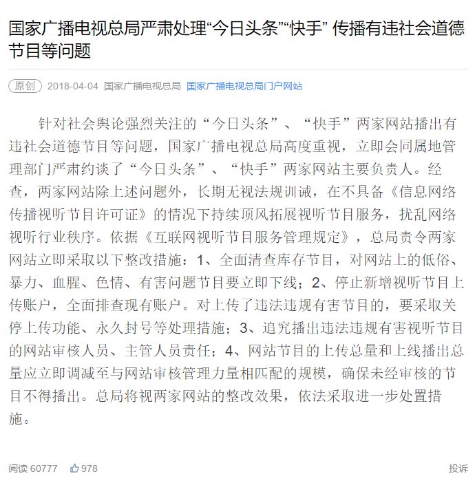 灵武新闻网：煤城转型里的烟火与新生