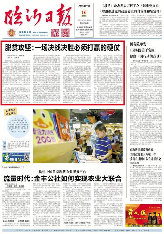 成都老街区焕新颜：城市记忆与现代化交融的样本