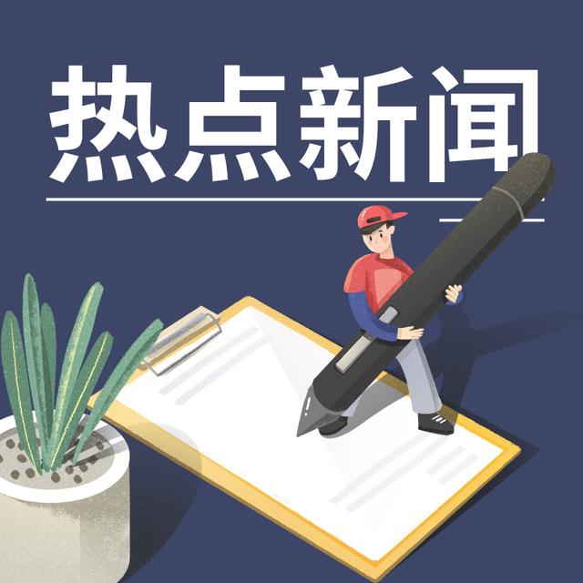 央视移动端直播重塑新闻消费习惯