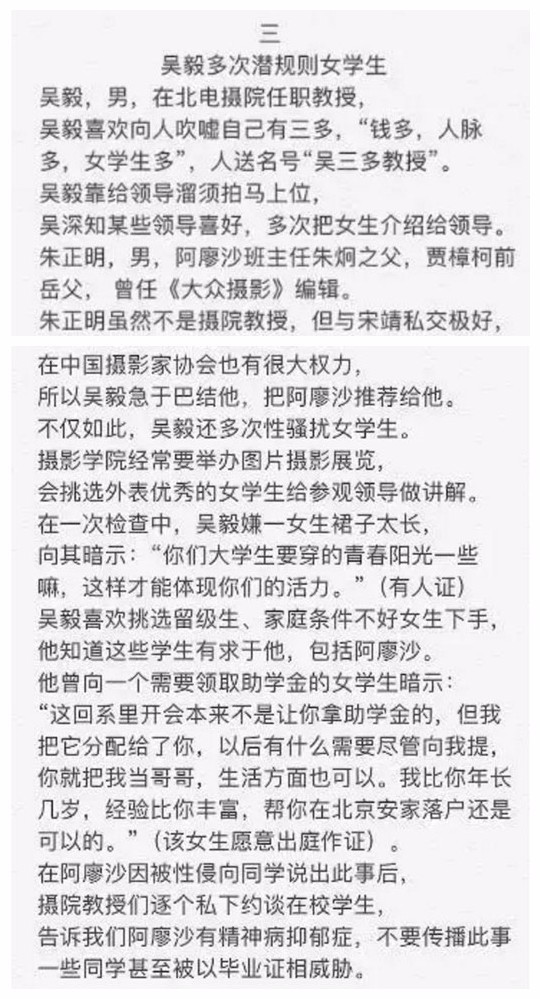 国家新闻出版署发布新一轮网络内容治理方案引发业界关注