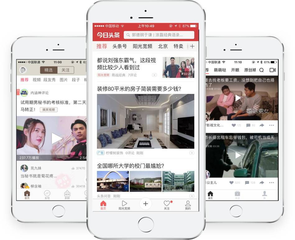承德新闻网：记录城市变迁的窗口