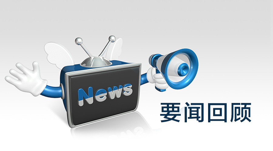 大江新闻：城市变迁中的民生答卷