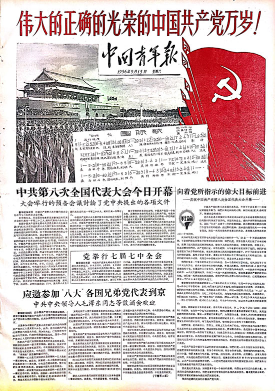 大庆新闻传媒集团：在地市级媒体融合浪潮中蹚出新路