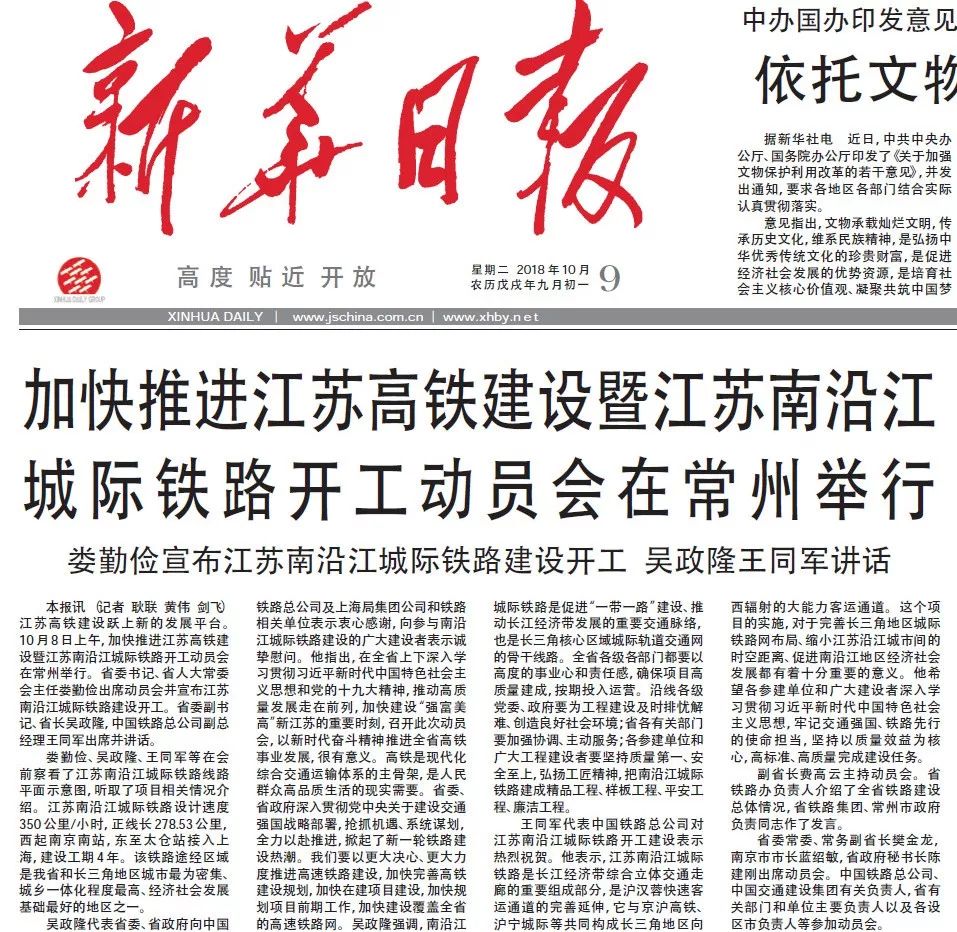 广东女篮险胜四川挺进决赛，CBA联赛战火重燃