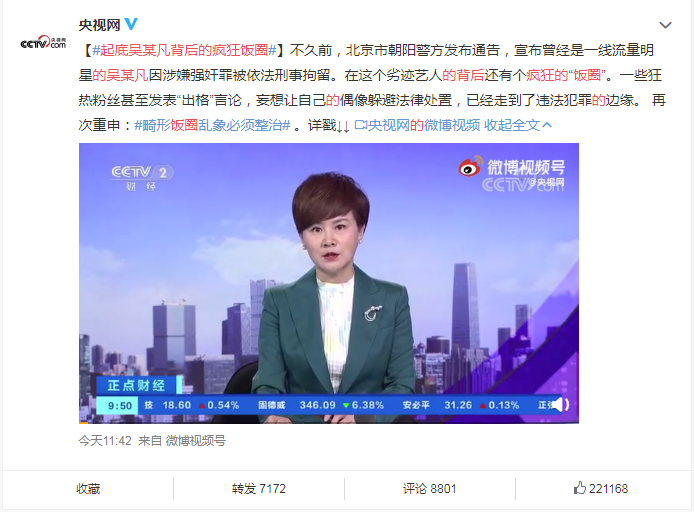 突发现场揭示新闻核心特质，这些特点你了解多少