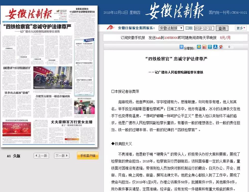 首届青年演讲比赛圆满落幕 张明摘得桂冠