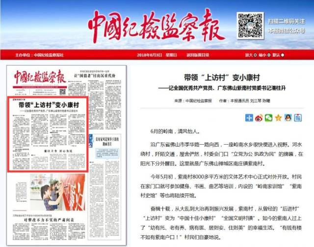 政治新闻加速渗透日常生活：信息洪流下的认知重塑