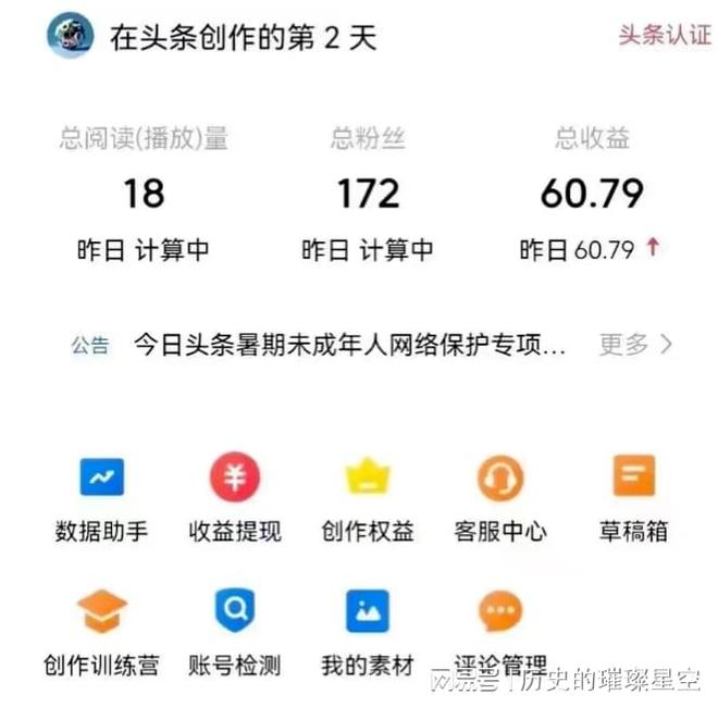 河北新闻联播：燕赵大地书写高质量发展新篇章