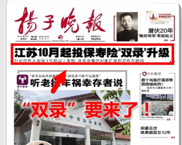 国内新闻快讯：多领域动态本周集中呈现
