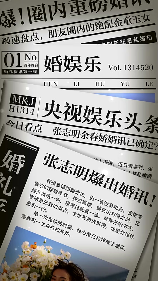 头条新闻网：从流量红利到内容深耕的转型之路
