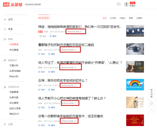 柳州今日头条：一座工业城市的数字突围
