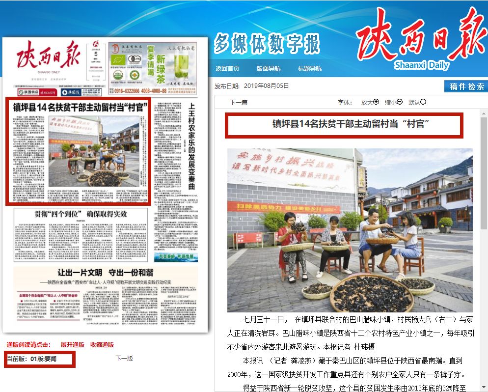 数字浪潮下的出版变局：印刷厂的最后一个夜班